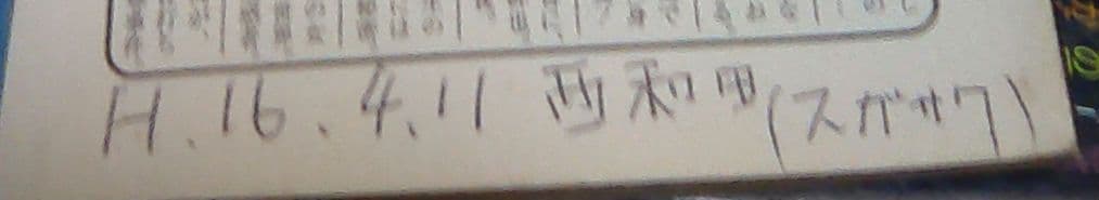 官能小説まとめ売り　計８５冊