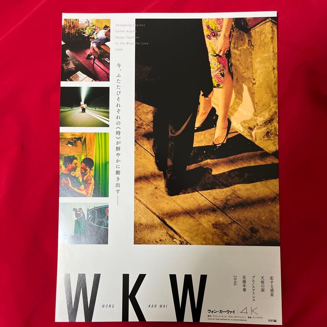 レスリー・チャン さらば、わが愛 覇王別姫 韓国限定カード 廃盤 写真