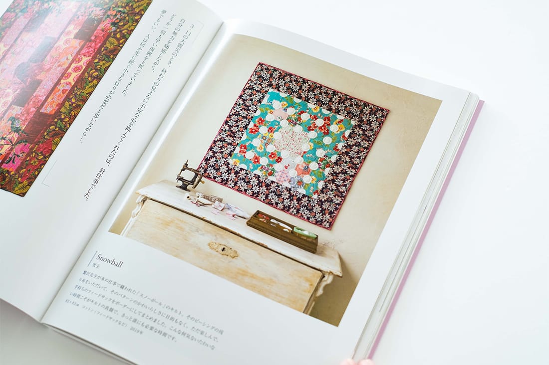 読む、ものづくり vol.9『時間(とき)の花束 Bouquet du temps [幸せな