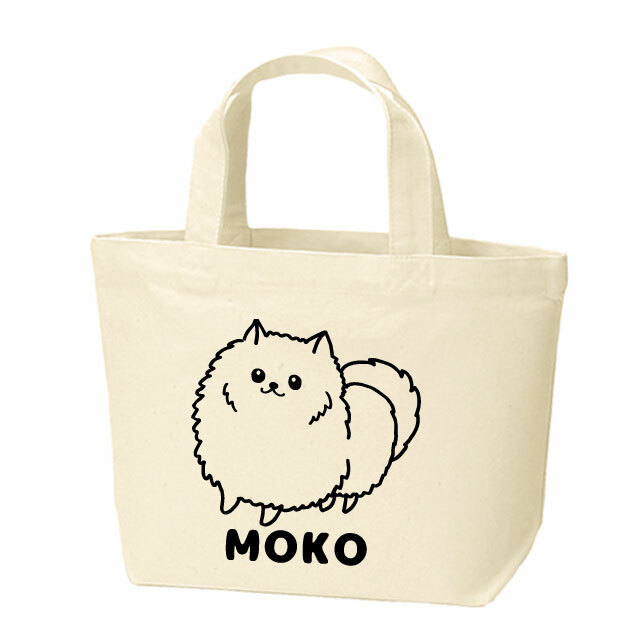 ポメラニアンバッグ】お名前入れられます♪ポメラニアンミニトート