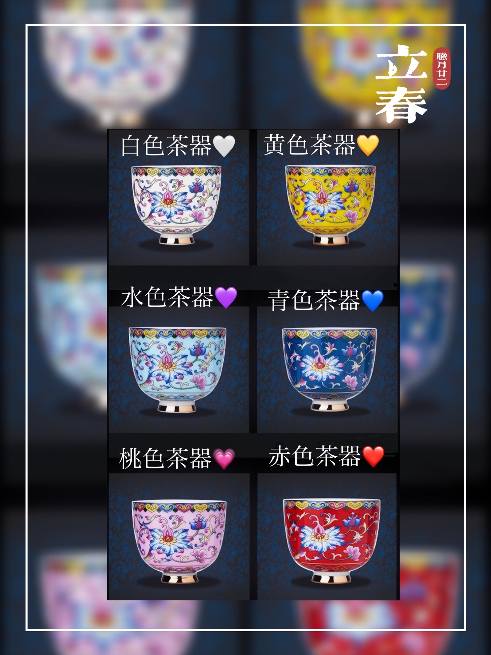 蛍手 南京染付 茶碗 康照年製 2点 蛍茶碗 蛍手 南京染付 茶碗 康照年製