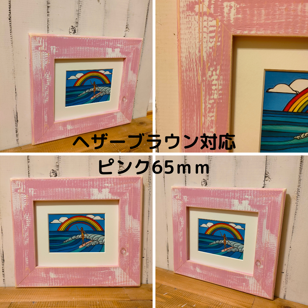 額縁】 Mサイズ 海外11×14 インチサイズ対応 ヘザーブラウン アート