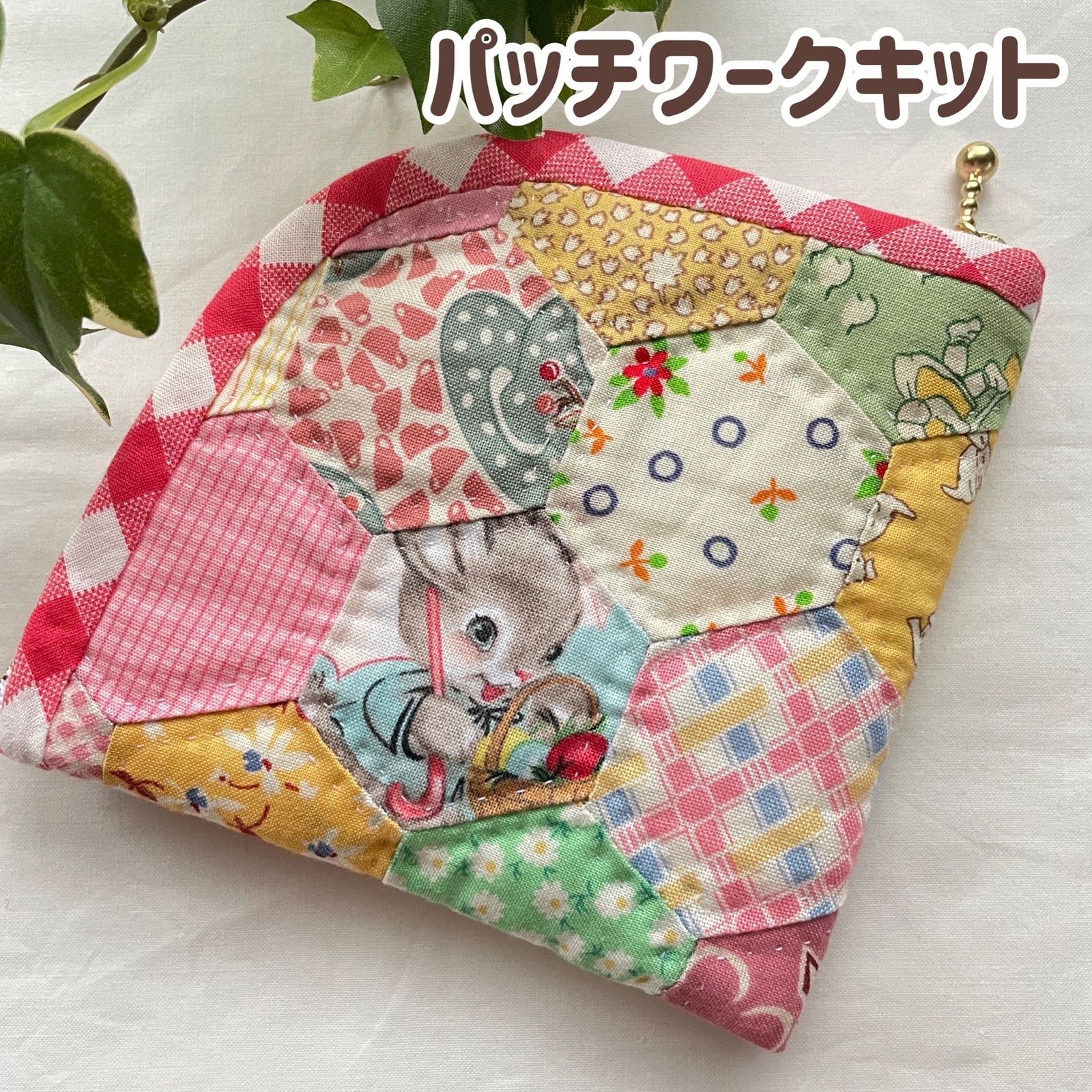 パッチワークキット ラガディアン＆アンディ シェル型ポーチ