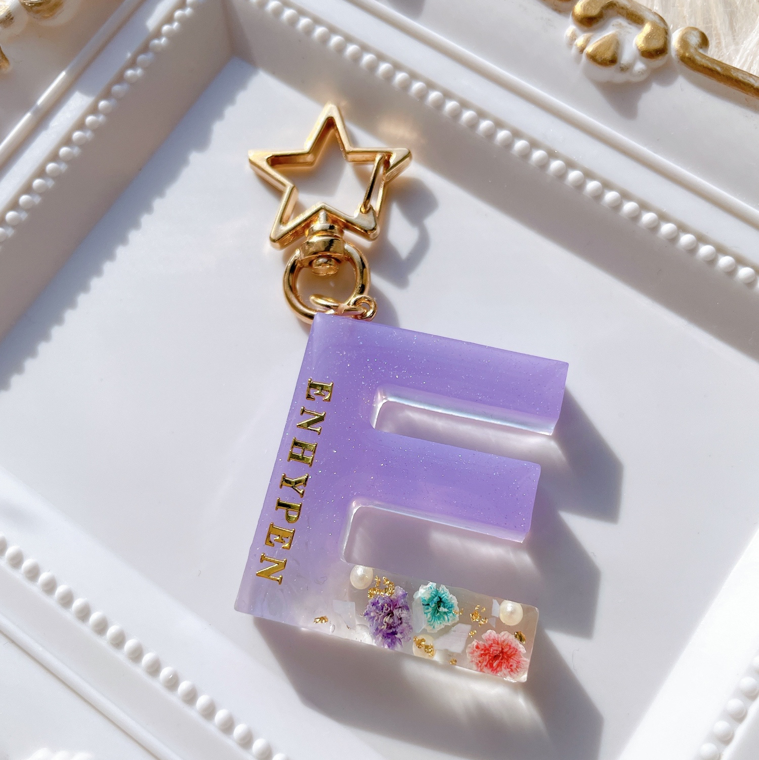 E 】ENHYPEN イニシャルキーホルダー - starlight227 | minne byGMO