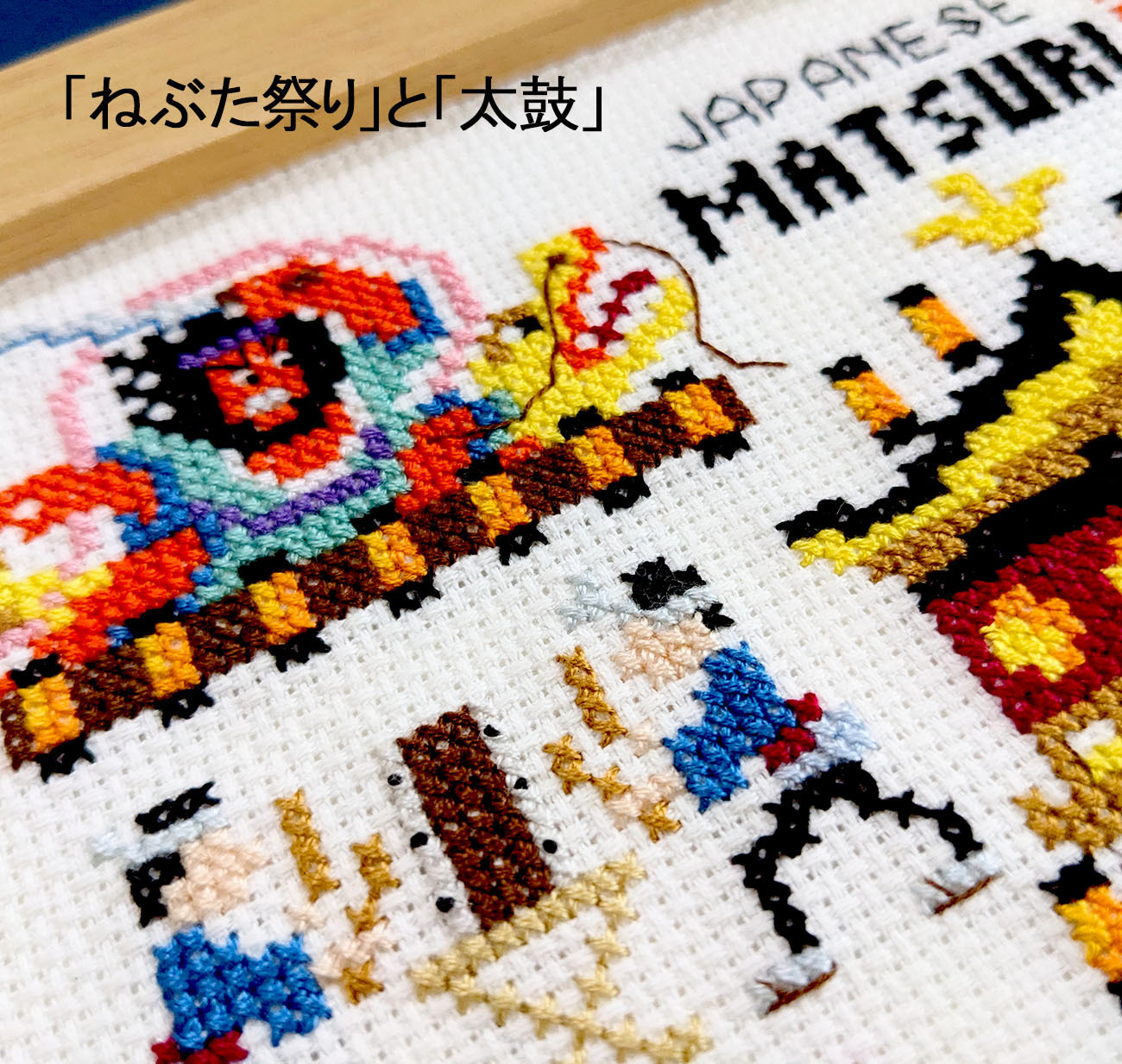 クロスステッチ図案【日本の祭り】/ カレンダーシリーズ 8月 - BIENE