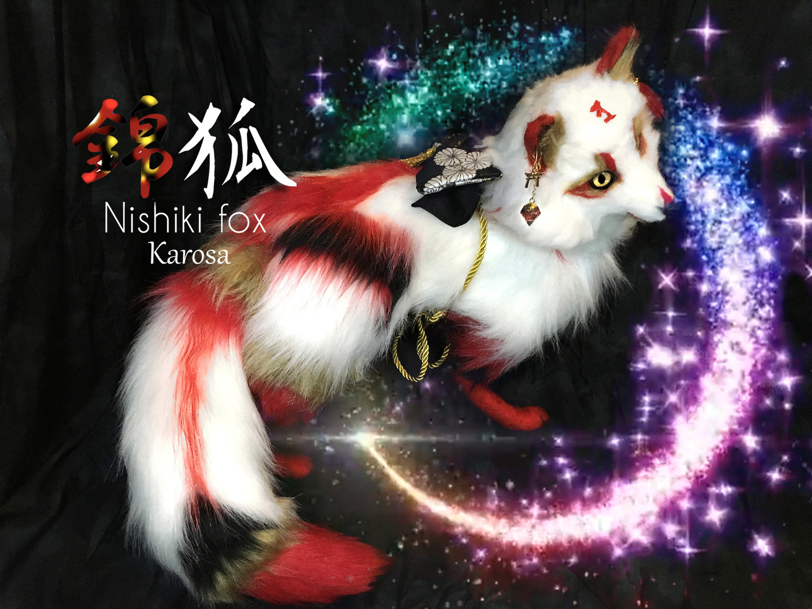 錦狐 kokiboboさま専用 白狐 キツネ 可動！ 完全オリジナル 狐 妖狐