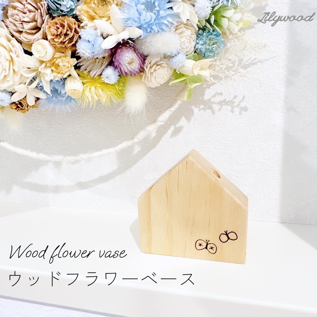 ブローチ 入園式 入学式 ゴールドカラー 蝶々 choucho ミナペルホネン