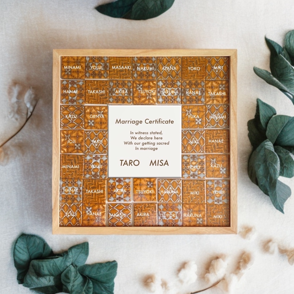 Design B ]美濃焼ラスティカタイルの結婚証明書 名入れ可能 - RIUM