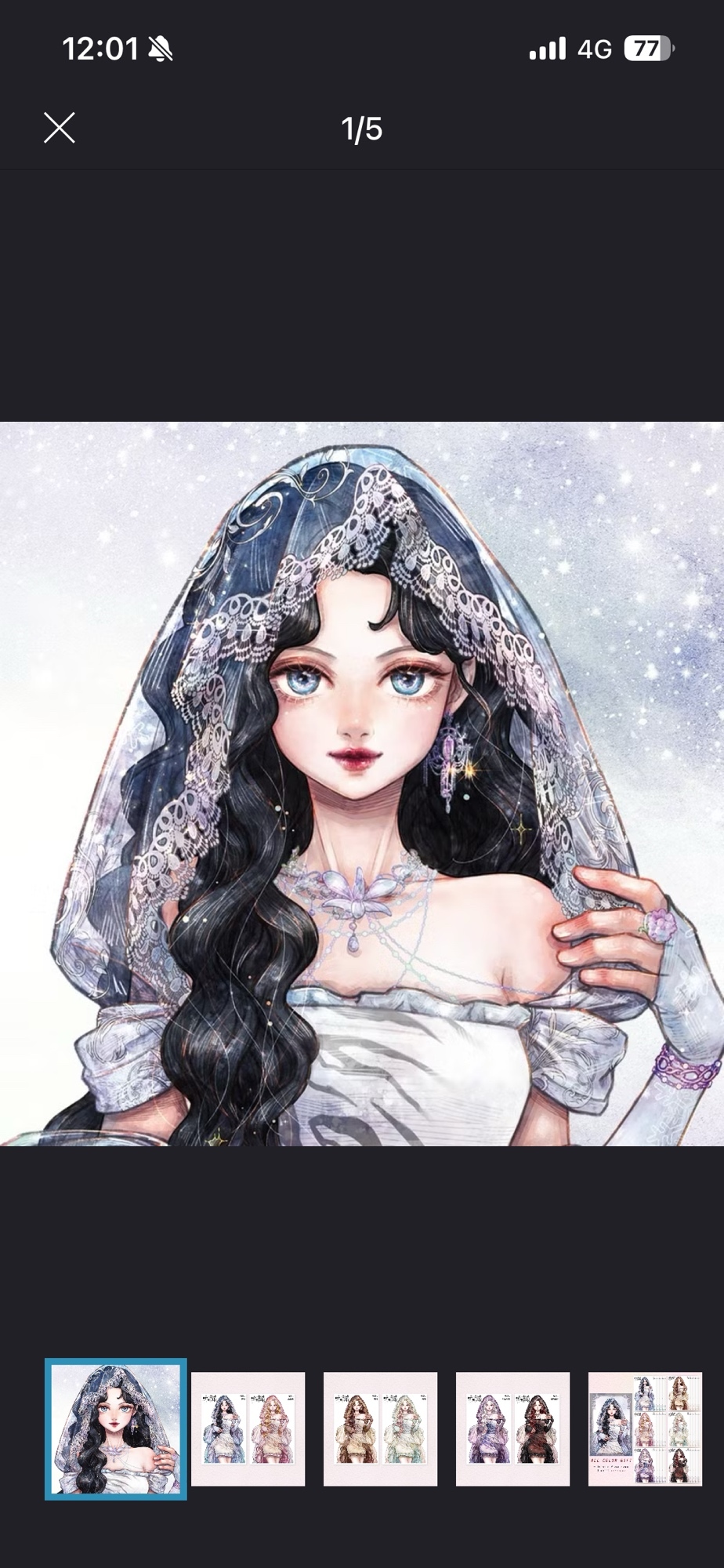 nene様 デザインペーパー7枚 - donguri-jp | minne byGMOペパボ 国内