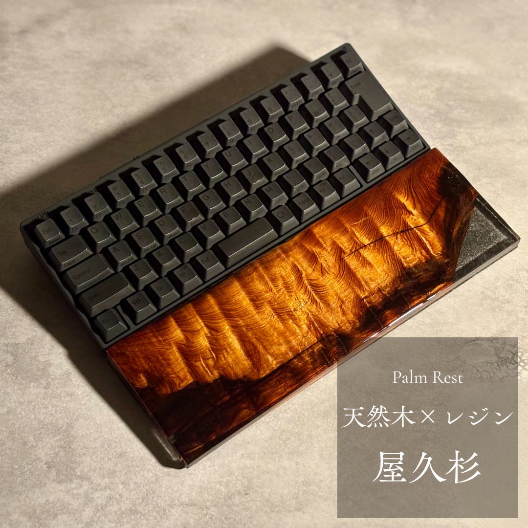 HHKB REALFORCE アームレスト パームレスト リストレスト 80