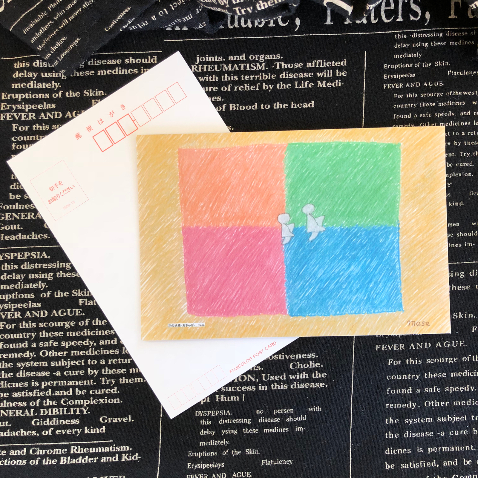 ハッピーバースデイ ピスケス】直筆 絵画 原画 ジルコニア 送料無料