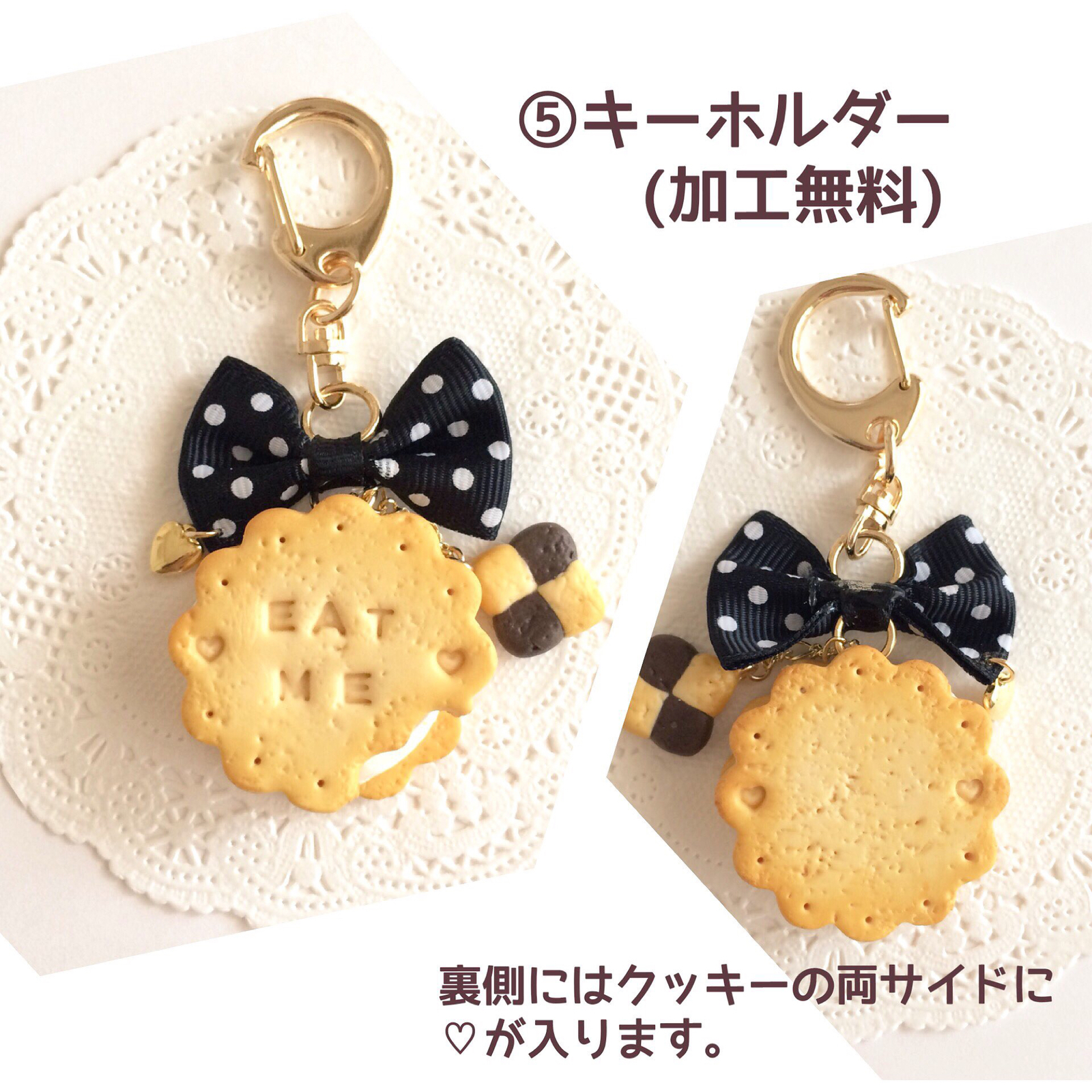 アリス風かじりかけクッキーのキーホルダー/ネックレス - coco*usachi