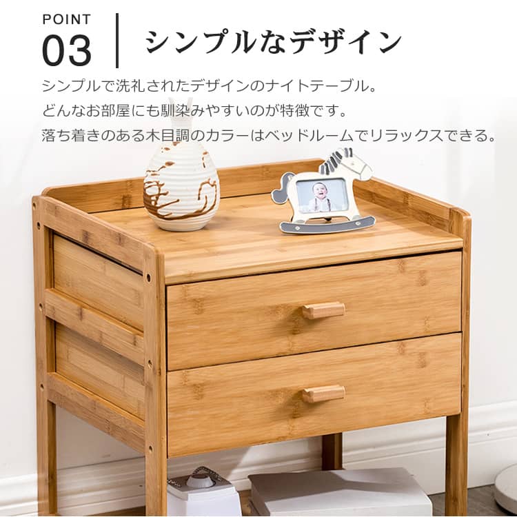 竹製サイドテーブル ナイトテーブル ミニオープンラック キャスター付き