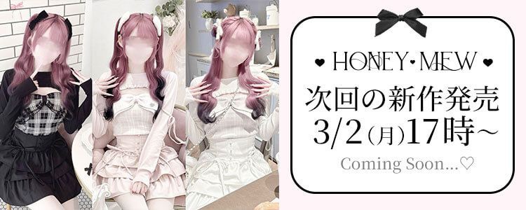 HONEY MEW】TOP