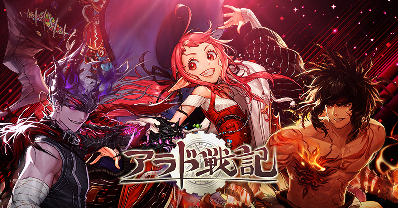 GMブログ | お知らせ | アラド戦記 - 公式サイト