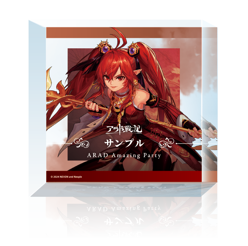 ARAD Amazing Party」開催のお知らせ│お知らせ│アラド戦記 - 公式サイト