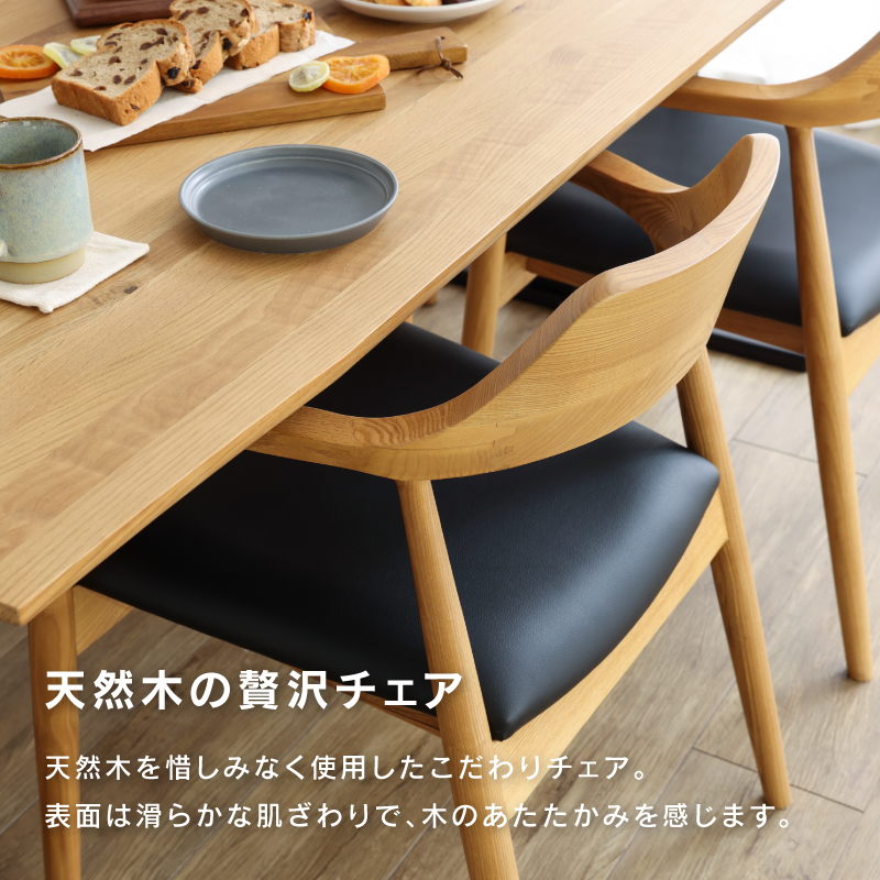 EC課】ｲﾘ2 DC ロジャーⅢA型（OAK）FAB-LGY ｜家具・インテリア通販の