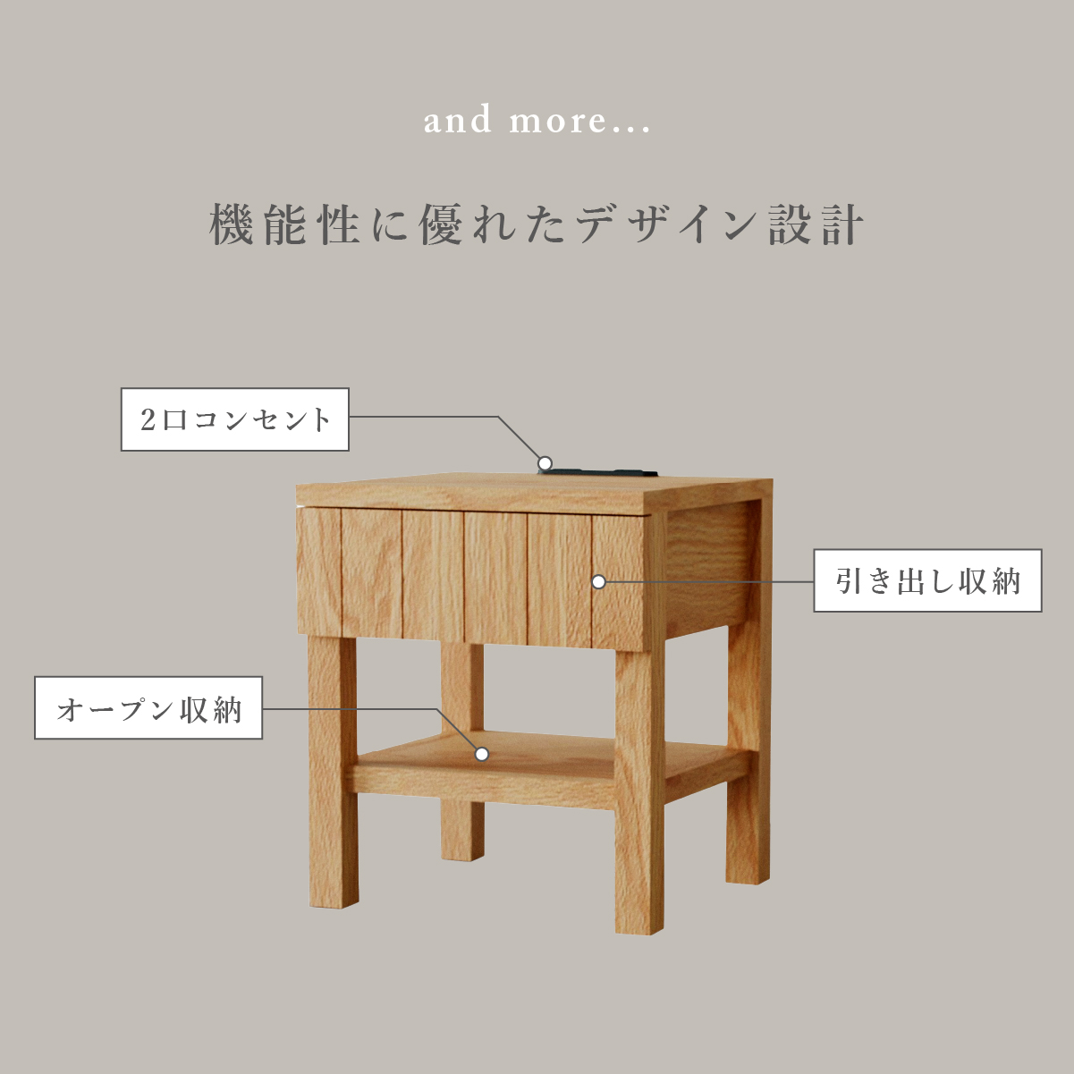 ノアナ ナイトテーブル