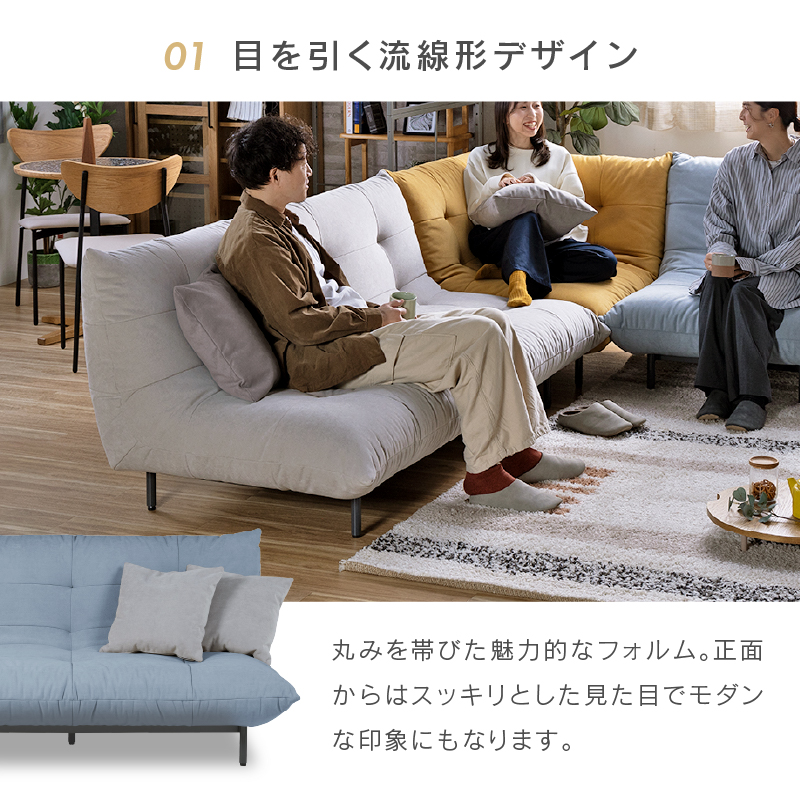 プラリネ シェーズソファ｜家具・インテリア通販の関家具【公式】