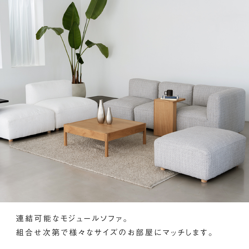 ピープル 1人掛けワイド ソファ｜家具・インテリア通販の関家具【公式】