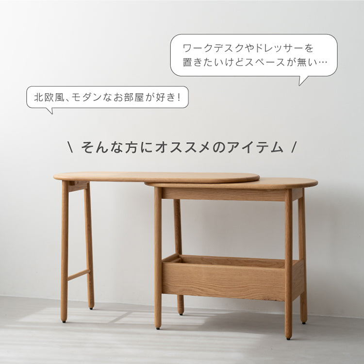 スーク コンソール テーブル｜家具・インテリア通販の関家具【公式】