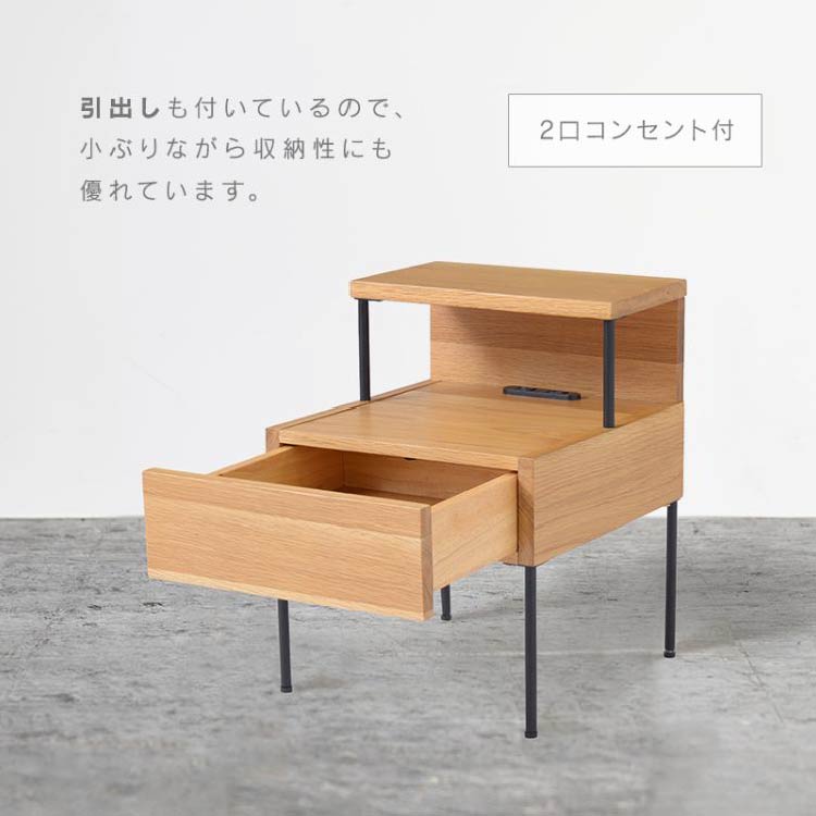 ユニック サイドテーブル｜家具・インテリア通販の関家具【公式】