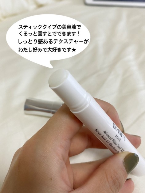 インフィニティ アドバンスト ホワイト スティック XX