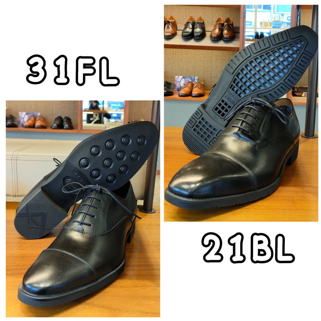 硬くて重い VS 柔らかくて軽い【ストレートチップ】 | 靴のリーガル