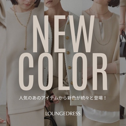 名品】【サイズ展開あり】【春まで着られる】@_shirabe.s_コラボカラー