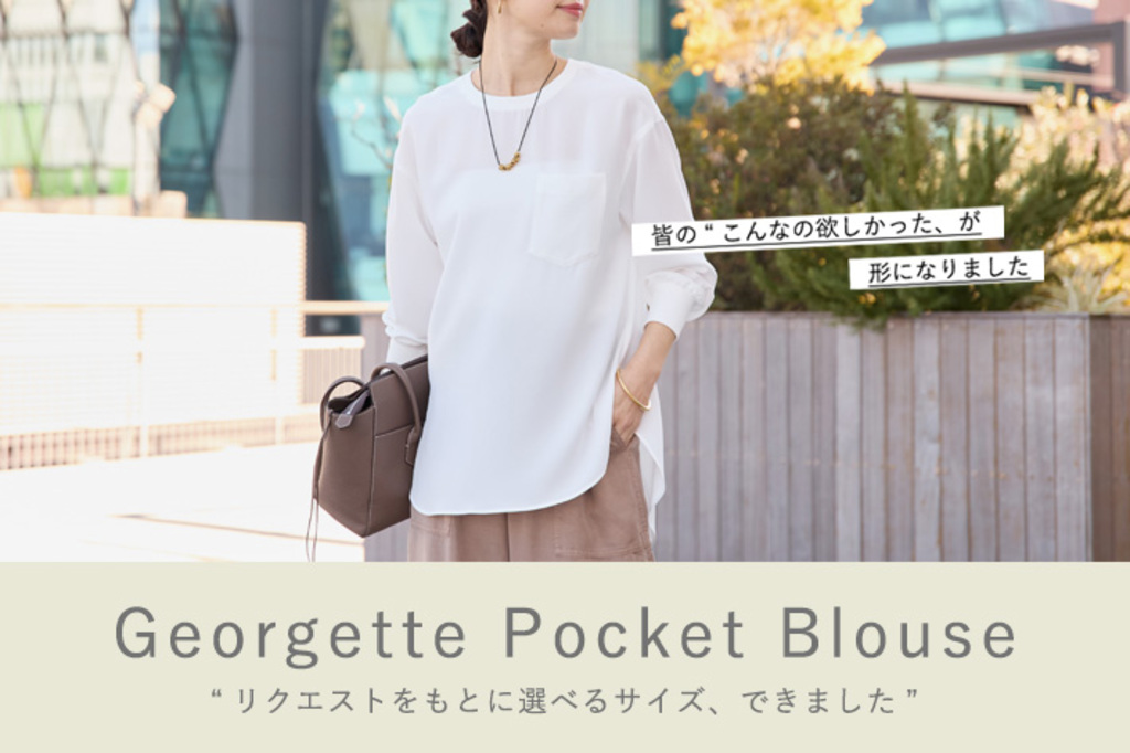 SNS総再生回数250万回突破！【新サイズ追加/レイヤードにもオススメ