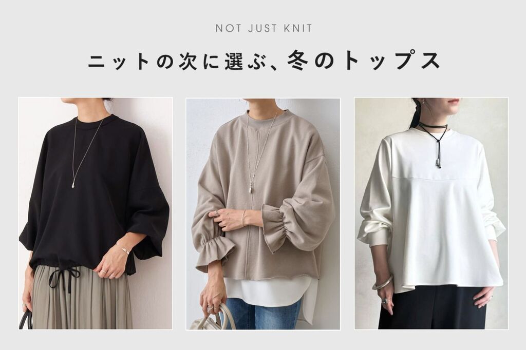 袖口フリルトレーナー | BEARDSLEY(ビアズリー)レディース | PAL