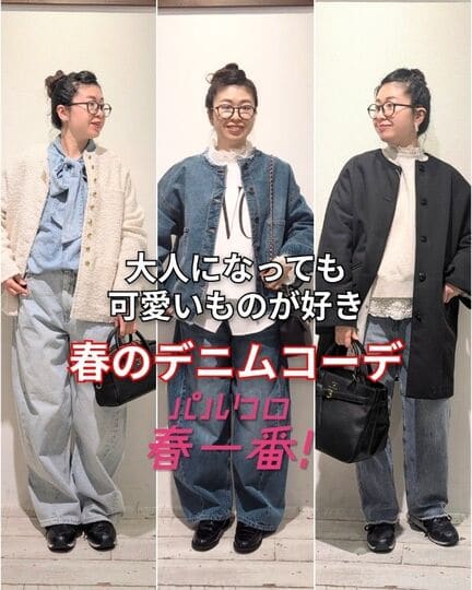 リバイバル》【低身長/高身長対応】タテストレッチ足長デニムパンツ