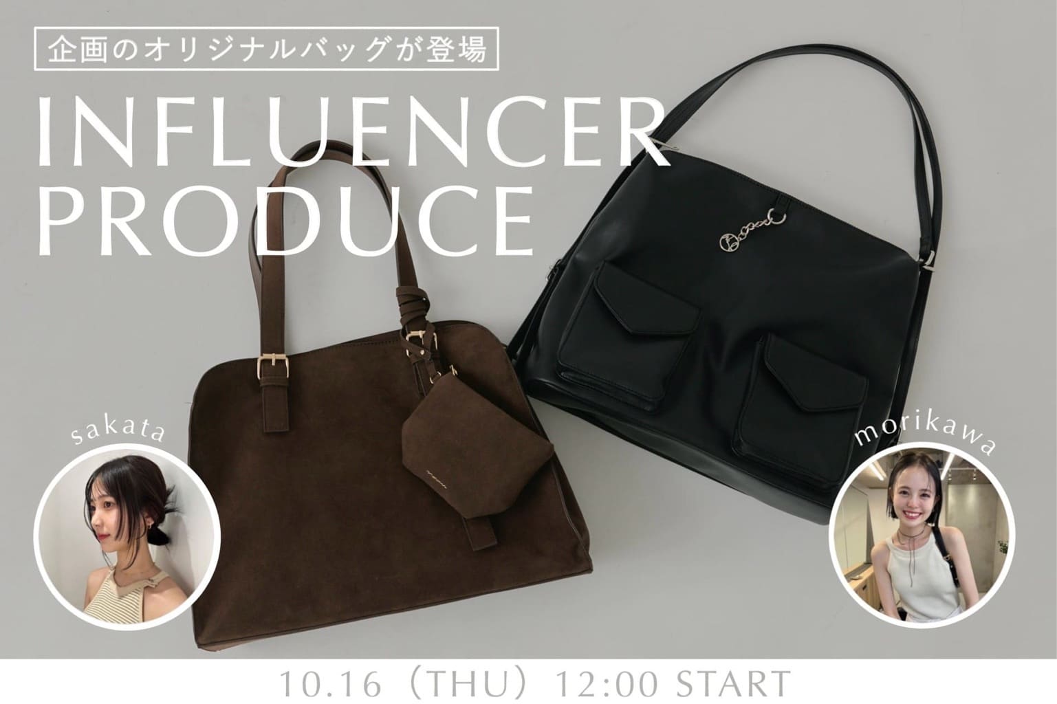 sakai】即完売‼️人気インフルエンサー企画Bag👜 - mystic