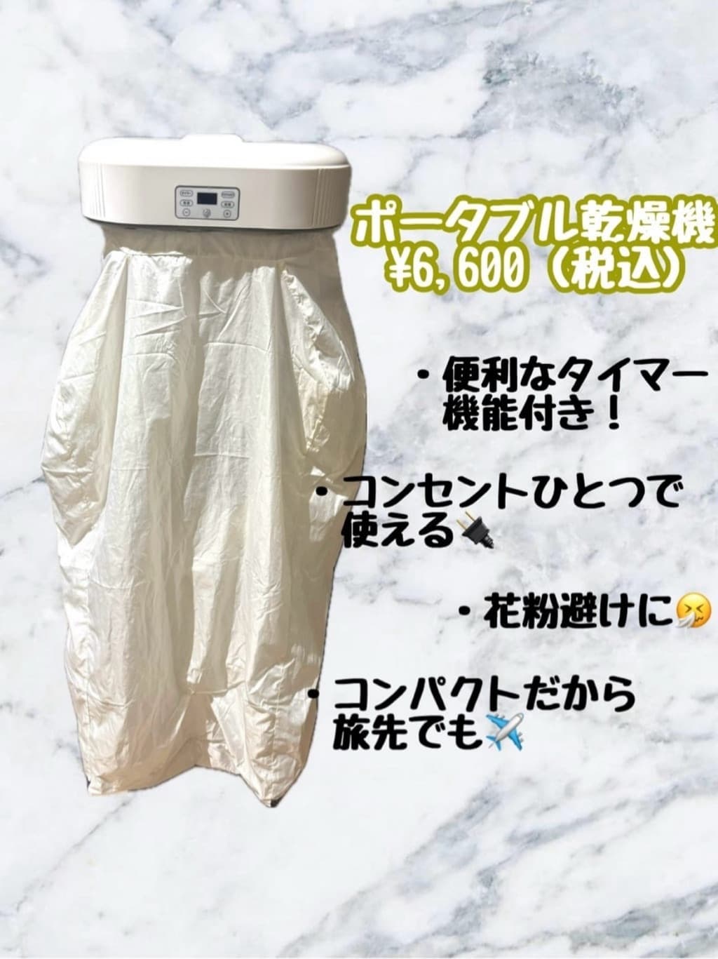 こんなものまで！？】3COINSの家電紹介⭐️ - 3COINS(スリーコインズ