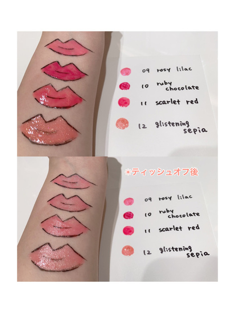 コスメデコルテ ティント リップグロス