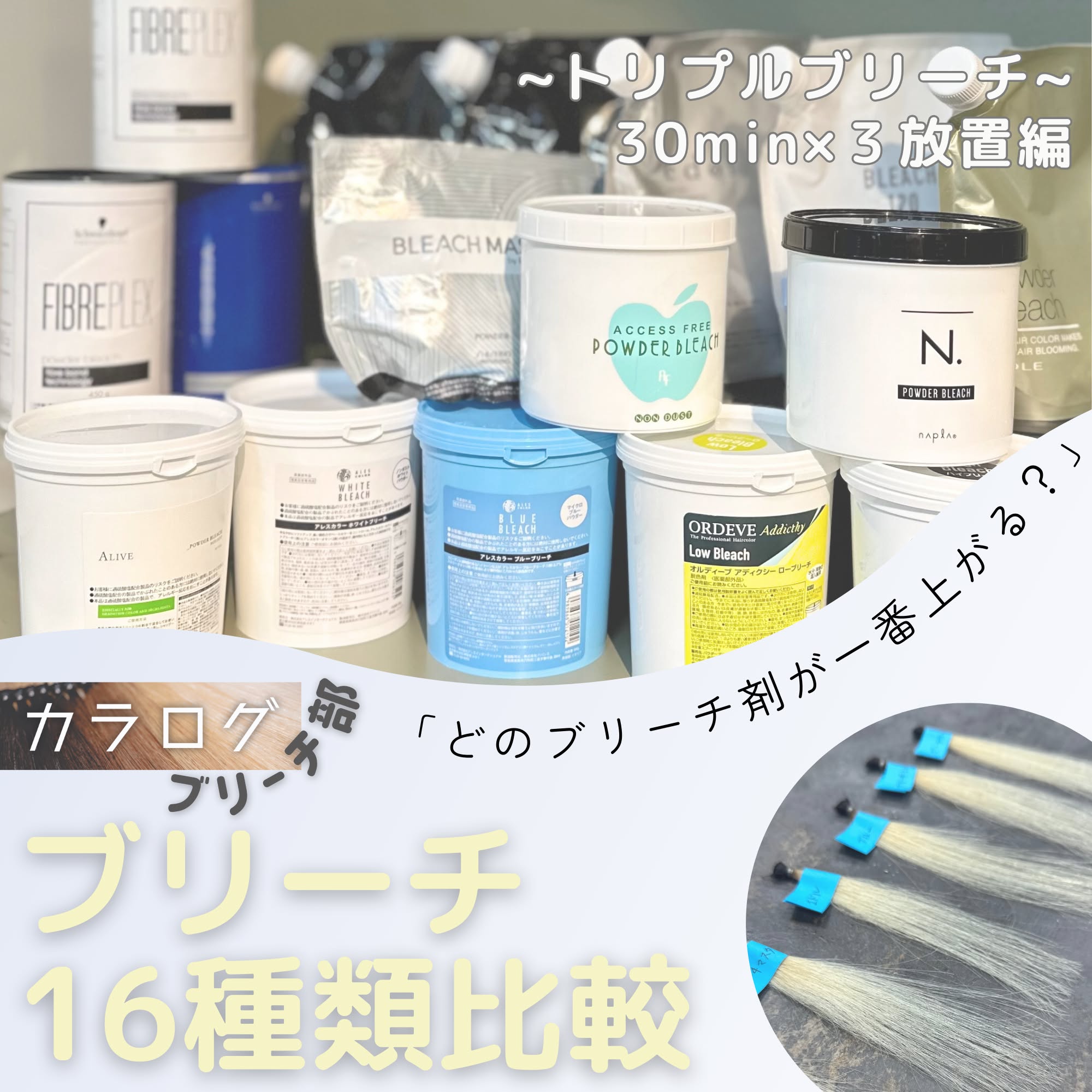 ファイバープレックス クレイブリーチ 350g【医薬部外品】の卸・通販