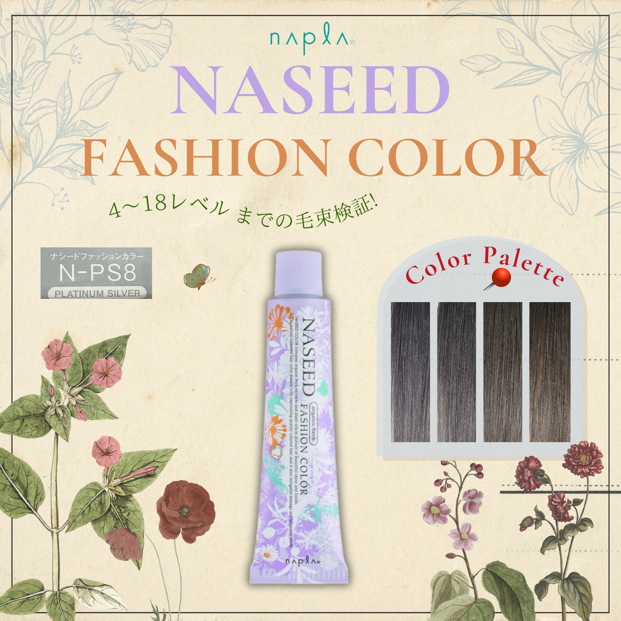 ナシードカラー オキシ 6% 1000ml 【医薬部外品】の卸・通販