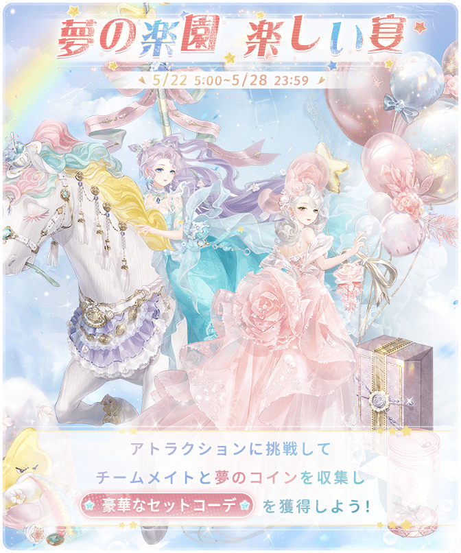 ニュース｜ミラクルニキ