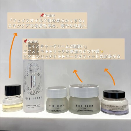 エクストラ フェイス オイル | ボビイ ブラウン Bobbi Brown 公式