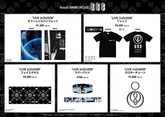 澤野弘之 LIVE [nZk]008』オフィシャルグッズ通信販売決定！