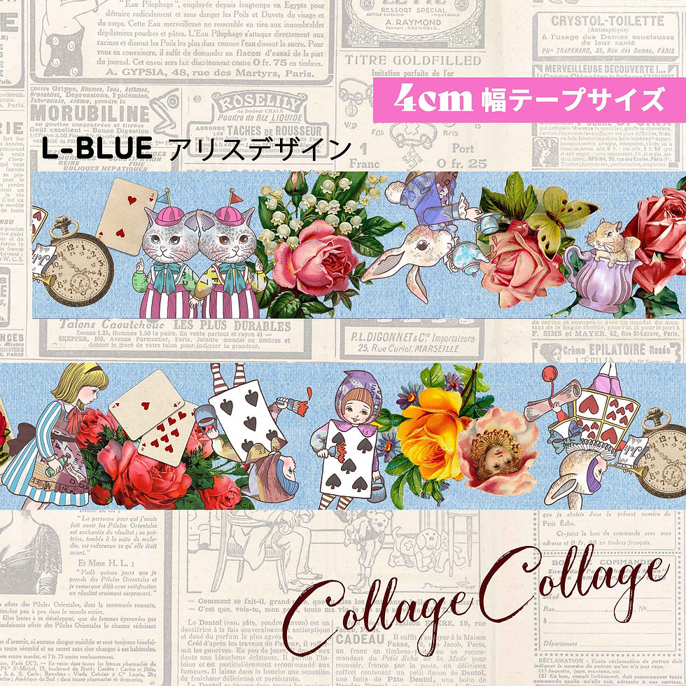 JoliFleur la Toile】ジョリーフルール｜生地｜公式ホームページ