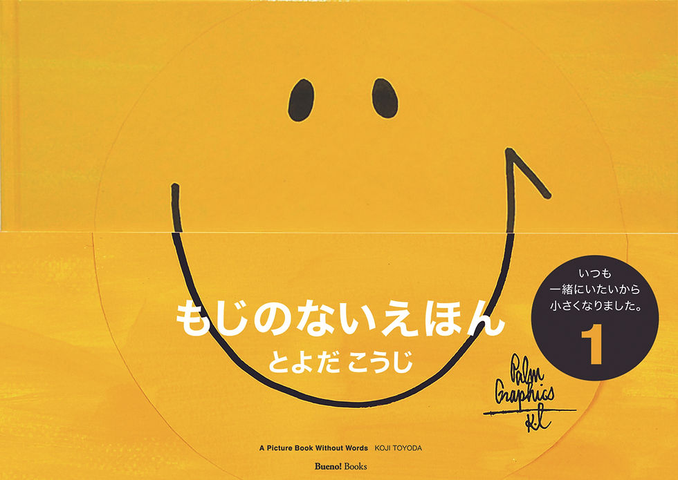 アートブック | Bueno! Books | Japan