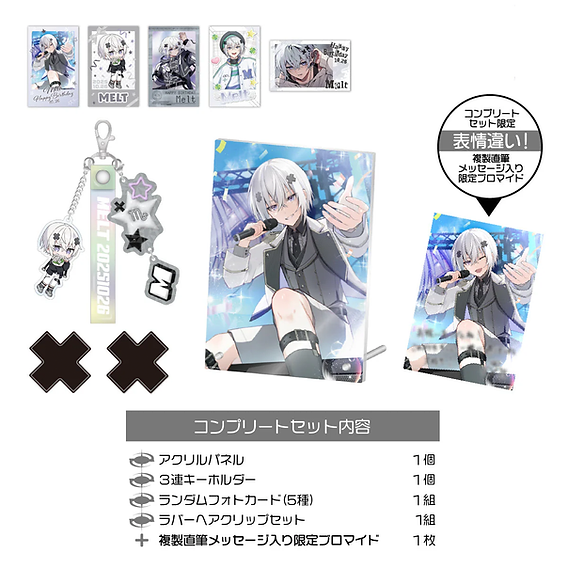 🎂【グッズ】 メルト・ダ・テンシ BIRTHDAY GOODS 2025｜受注スタート！
