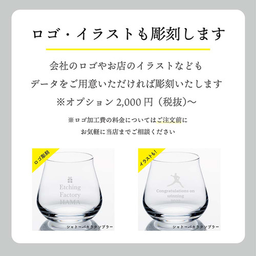 バカラ パーフェクション ウィスキーデカンタ 名入れ彫刻代込み