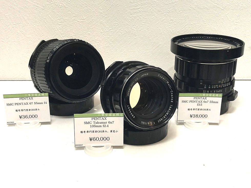 PENTAX67 レンズ