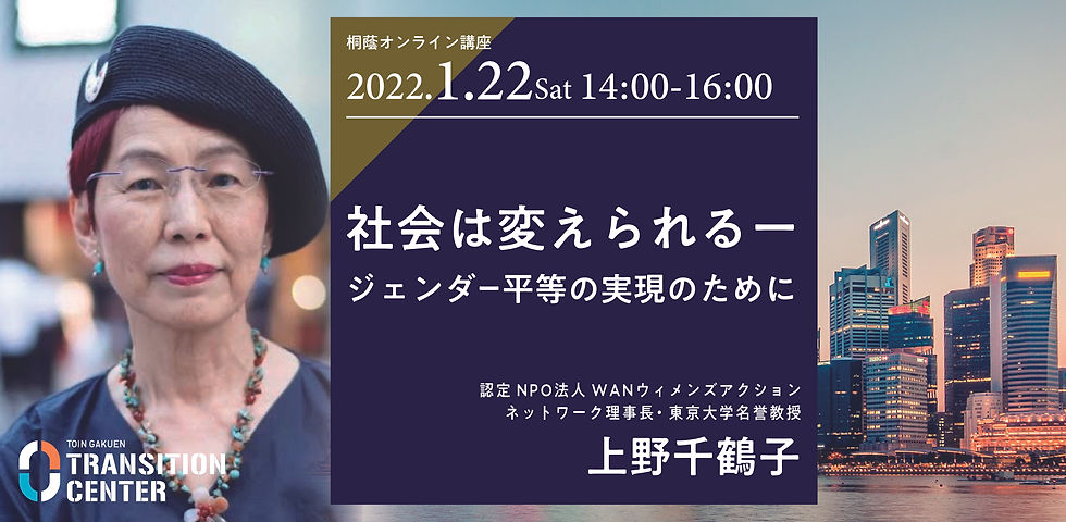 秘密集会タントラ』に学ぶチベット密教の基本構造≪連続講座≫