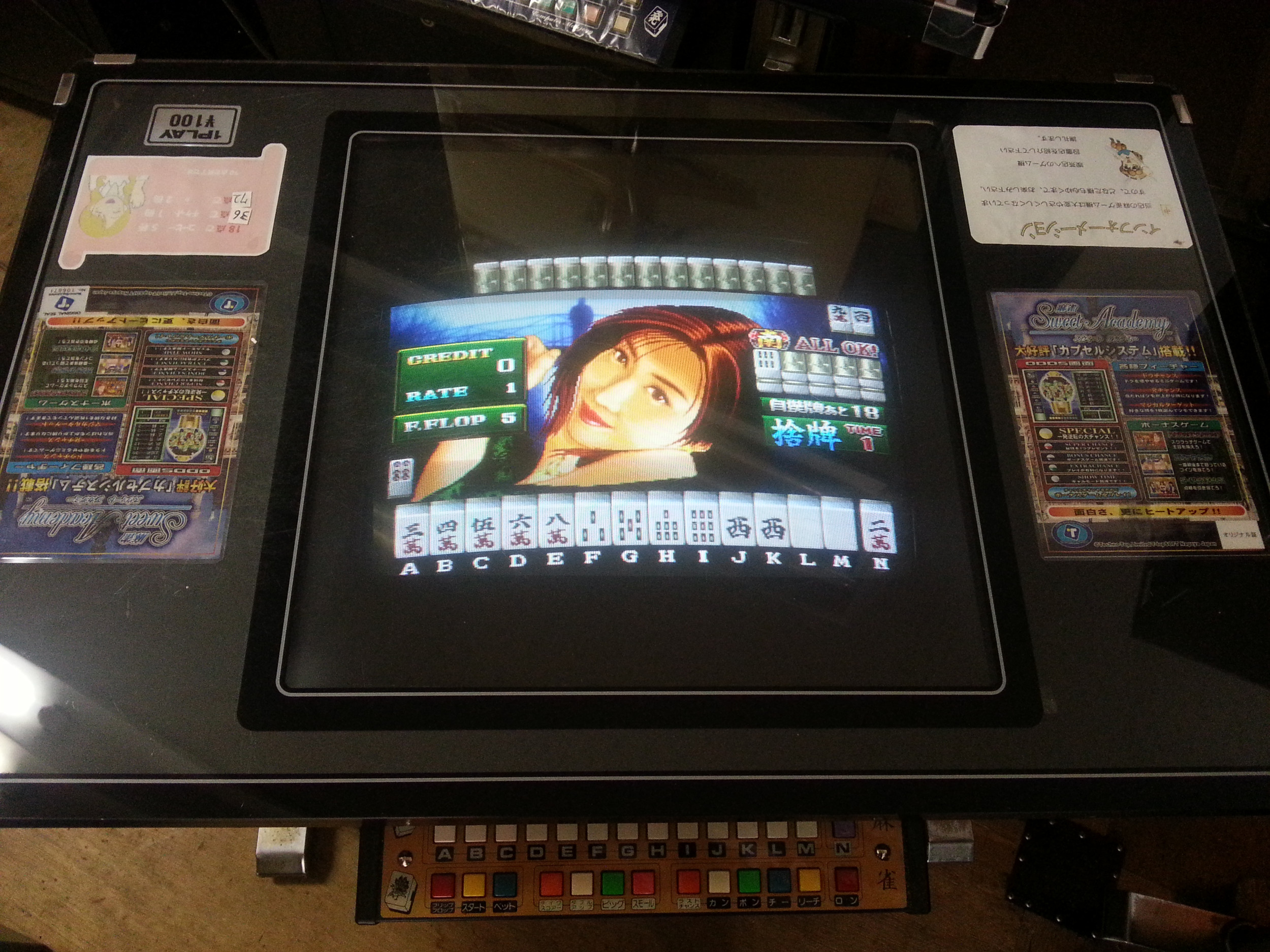 昭和レトロテーブル麻雀ゲーム スロット 遊技機レンタル 愛知県名古屋