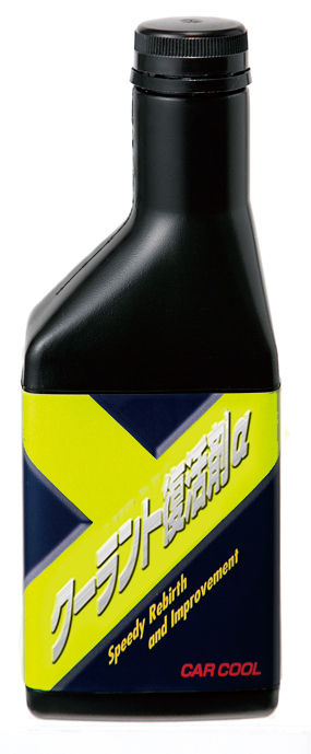 RA106 クーラント復活剤α | CAR COOL