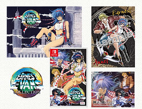 アーネスト・エバンス コレクション | テレネットリバイバル