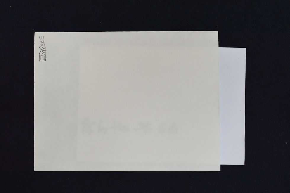 紙 水墨画・その他 | ならや本舗 オンラインショップ ｜東京 五反田